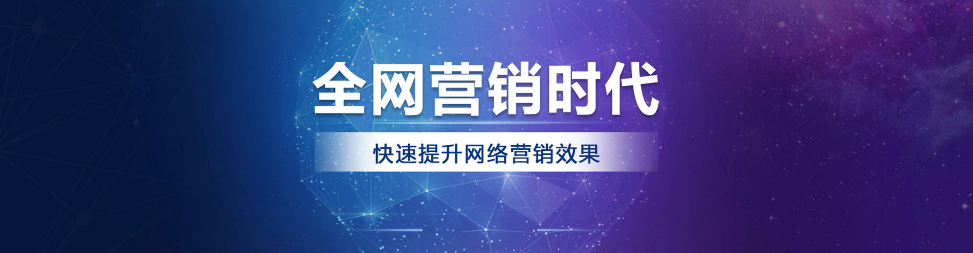 鹿泉竞价排名