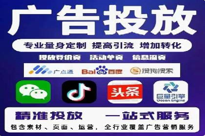 百度关键词推广费用与竞争对手分析